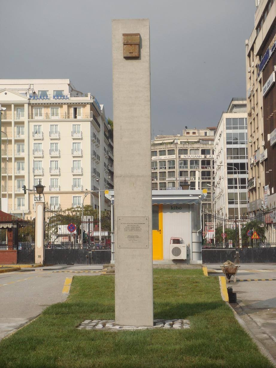 Haim Sokol, Thessaloniki, City port