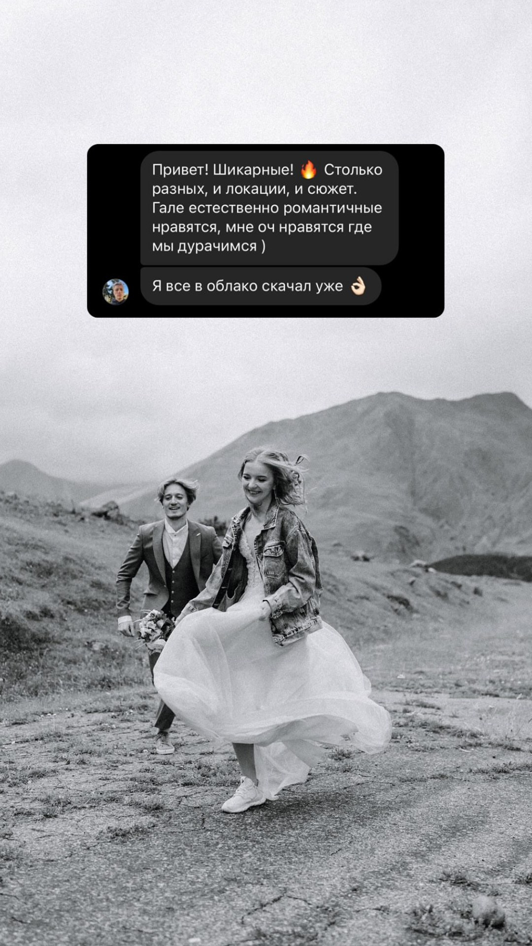 Price. Дарья Филькова — фотограф и видеограф в Тбилиси, Грузия