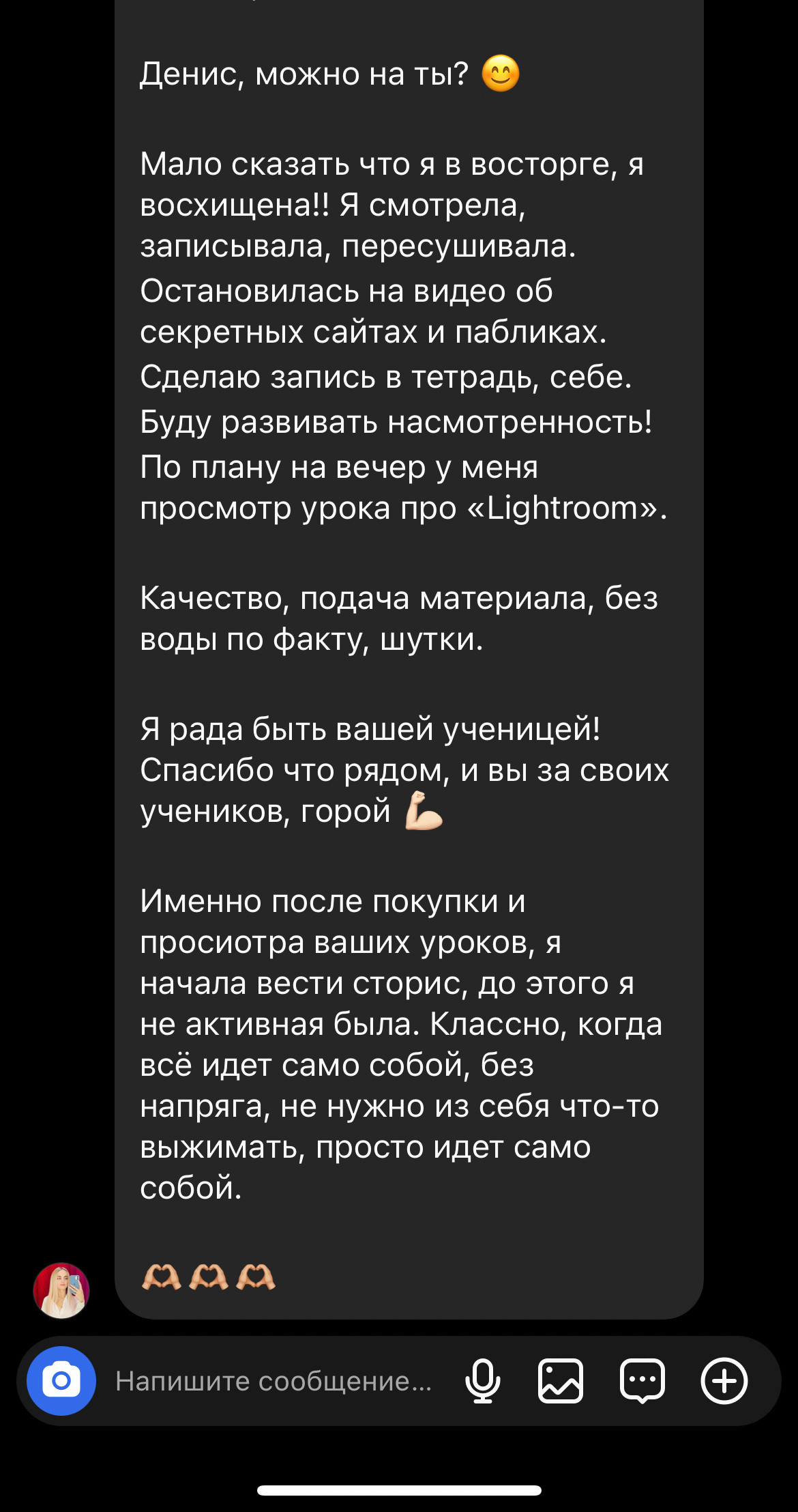 Мастер-класс по фотографии для камеры | DEN PARISOFF. DEN PARISOFF Photography & Video