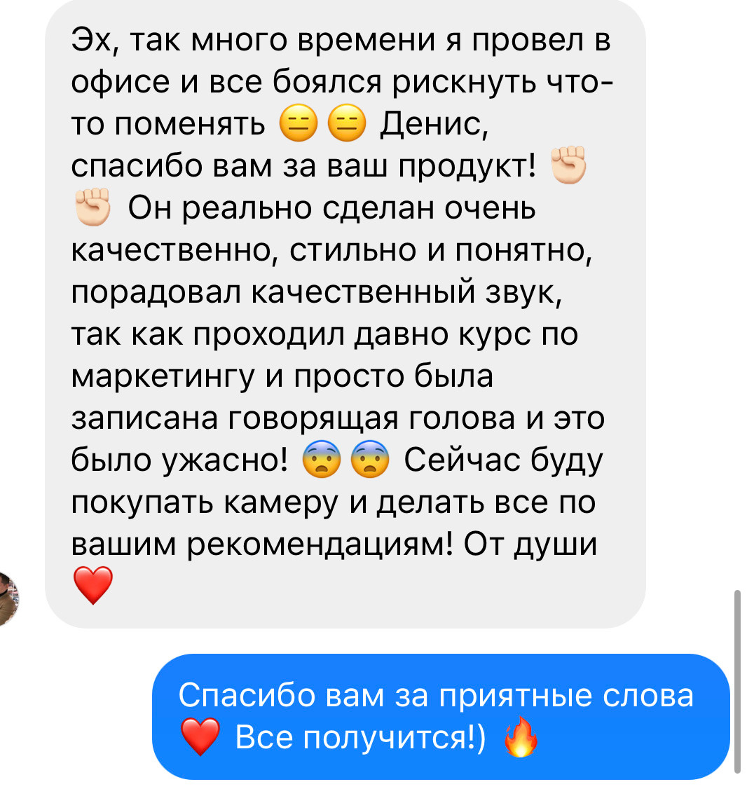 Мастер-класс по фотографии для камеры | DEN PARISOFF. DEN PARISOFF Photography & Video