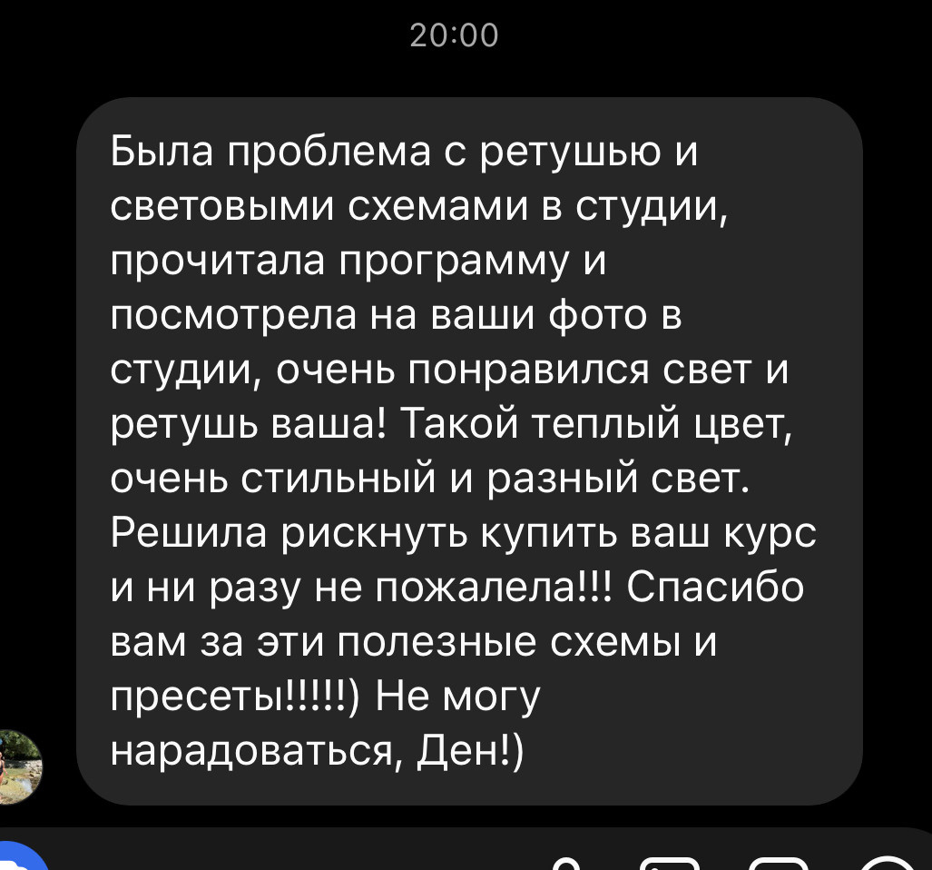 Мастер-класс по фотографии для камеры | DEN PARISOFF. DEN PARISOFF Photography & Video