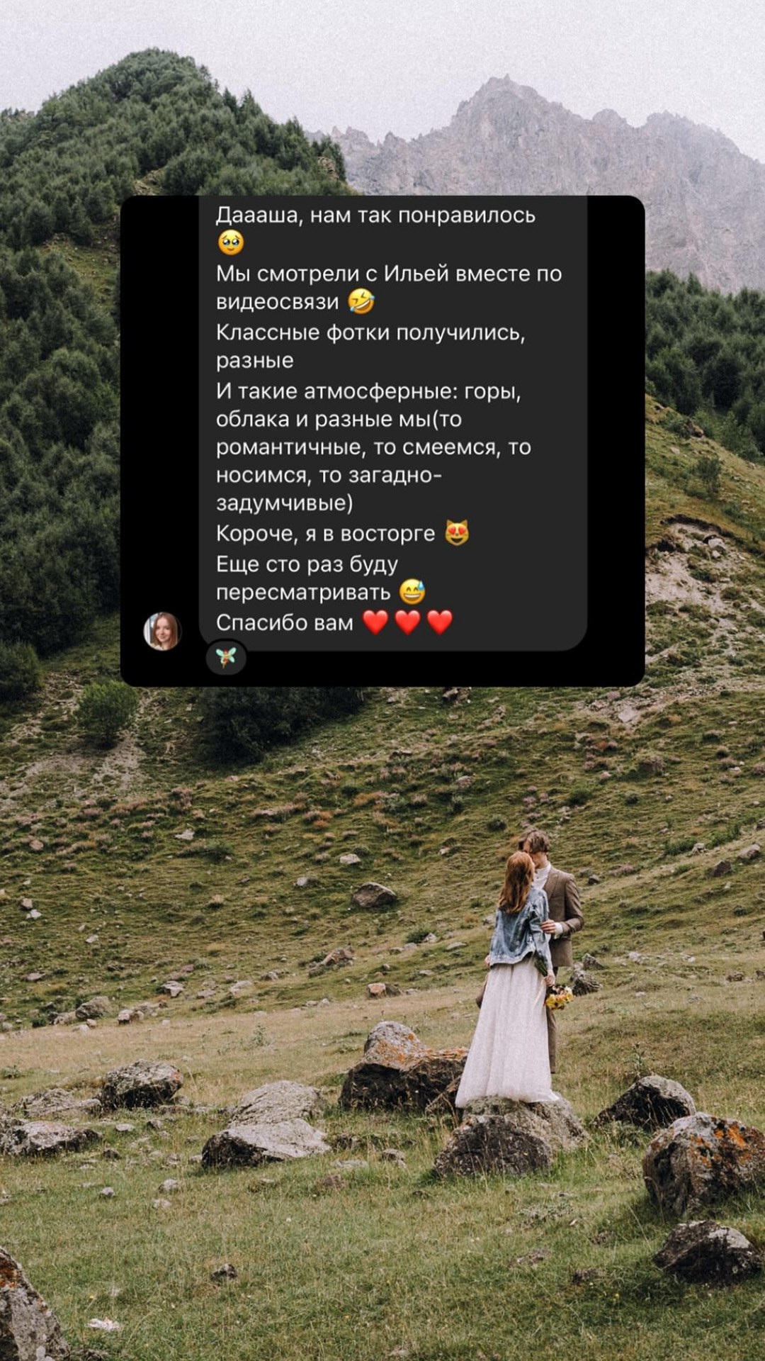 Price. Дарья Филькова — фотограф и видеограф в Тбилиси, Грузия