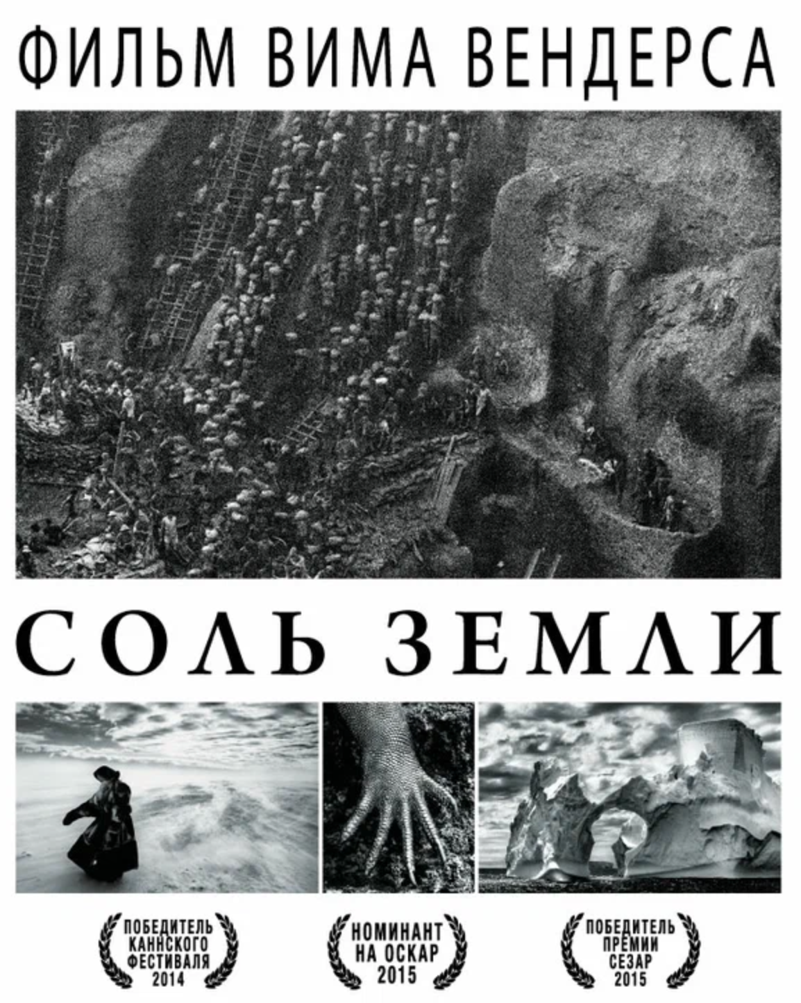 CAFE DEL PHOTO #95 «Солтберн». Школа Фотографии Романа Рыбалёва. Город Кишинёв, Молдова