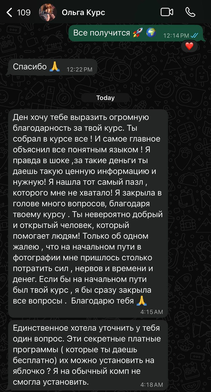 Мастер-класс по фотографии для камеры | DEN PARISOFF. DEN PARISOFF Photography & Video