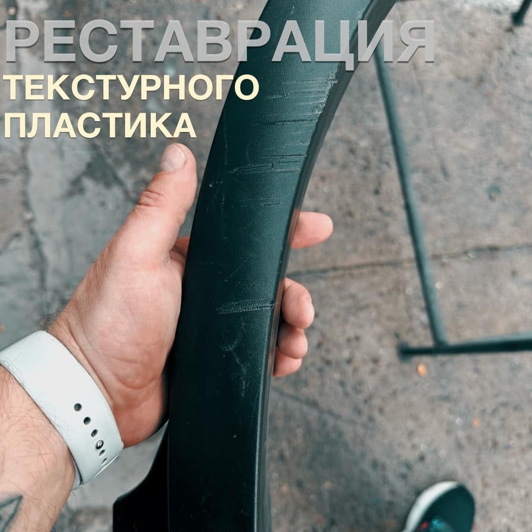 Master detailing pdr ремонт сколов — ищу работу в Испании Валенсии и Барселоне