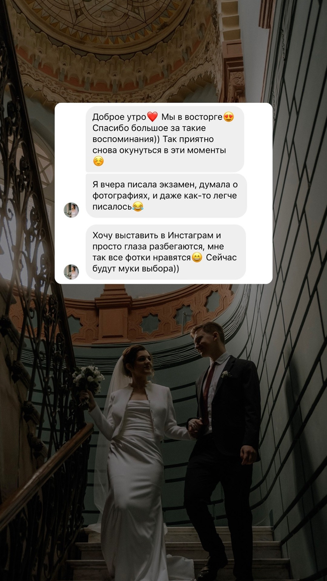 Price. Дарья Филькова — фотограф и видеограф в Тбилиси, Грузия