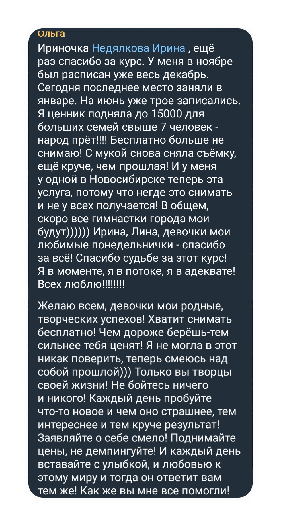 Курс «Prодвижение 2.0»