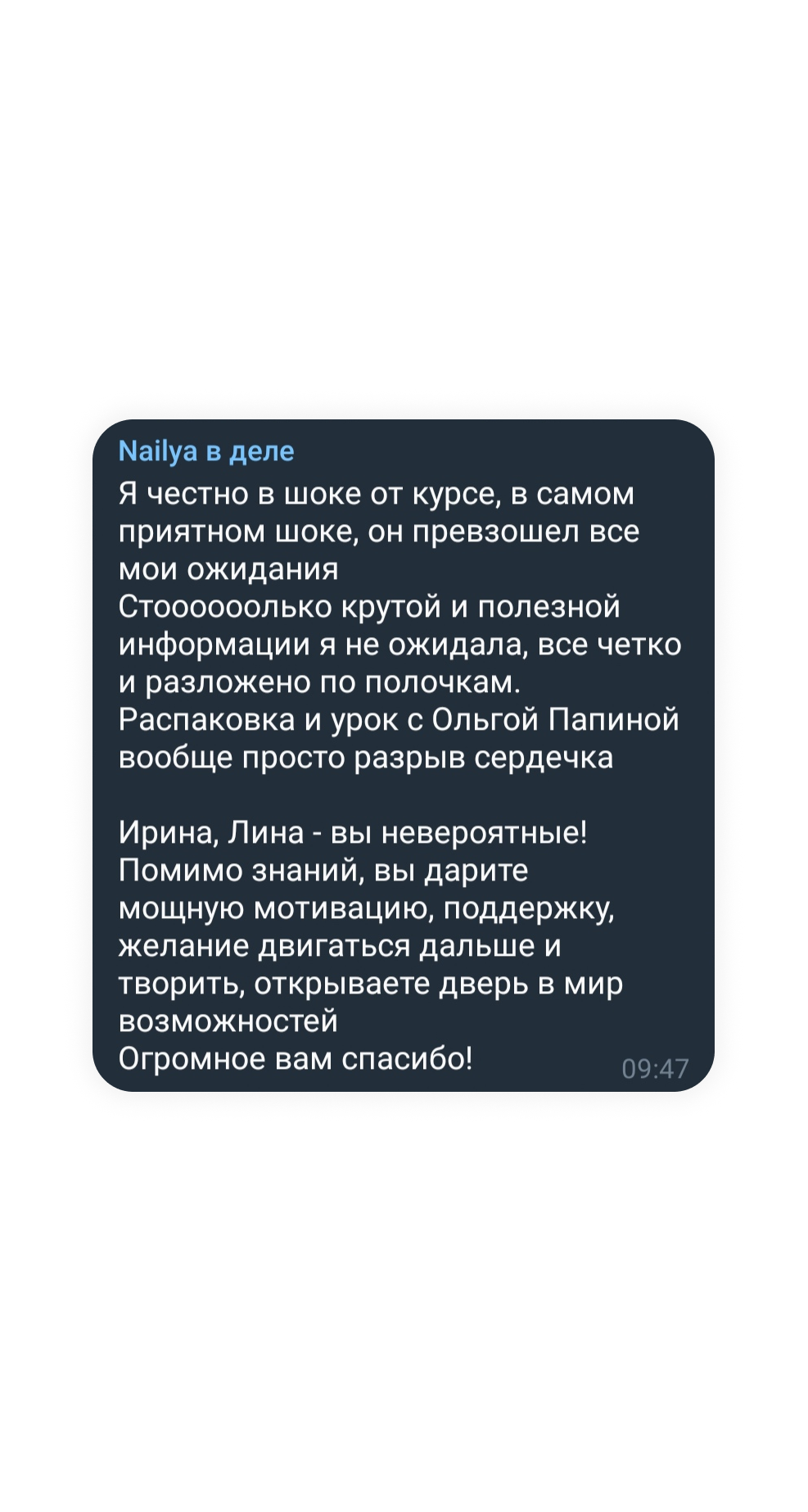 Курс «Prодвижение 2.0»