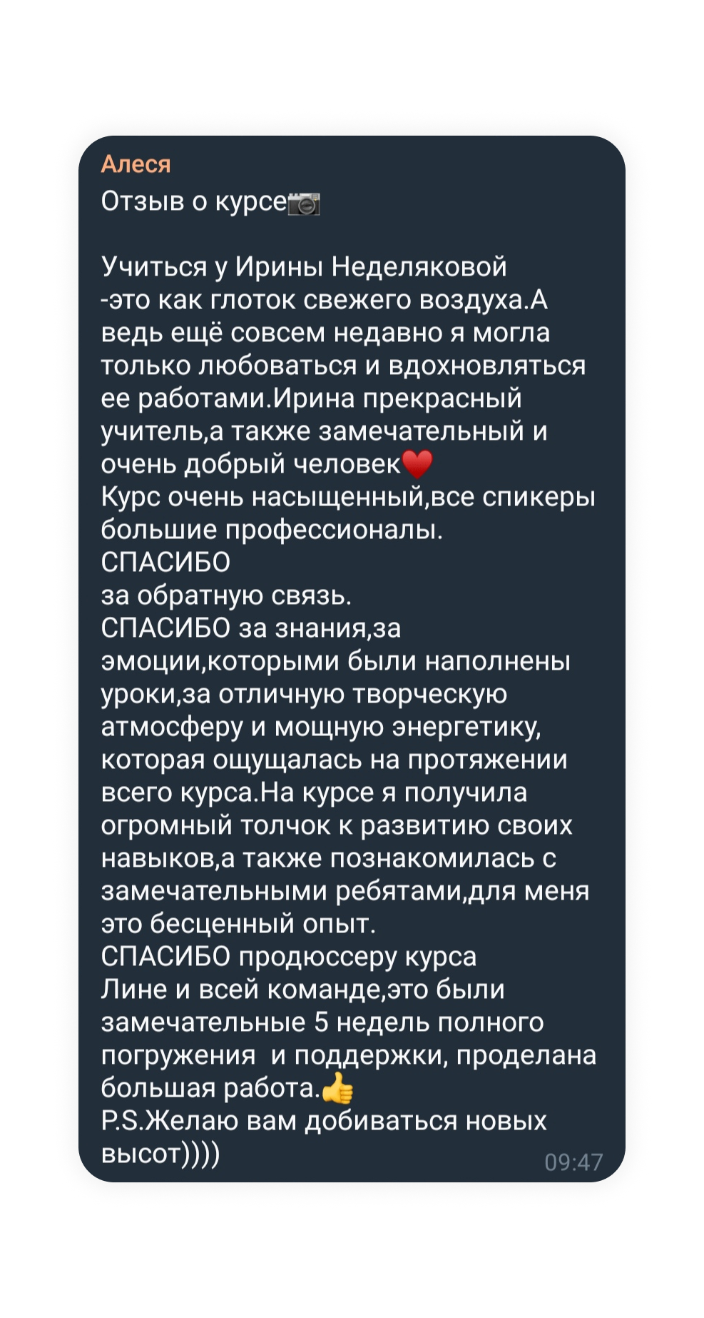 Курс «Prодвижение 2.0»