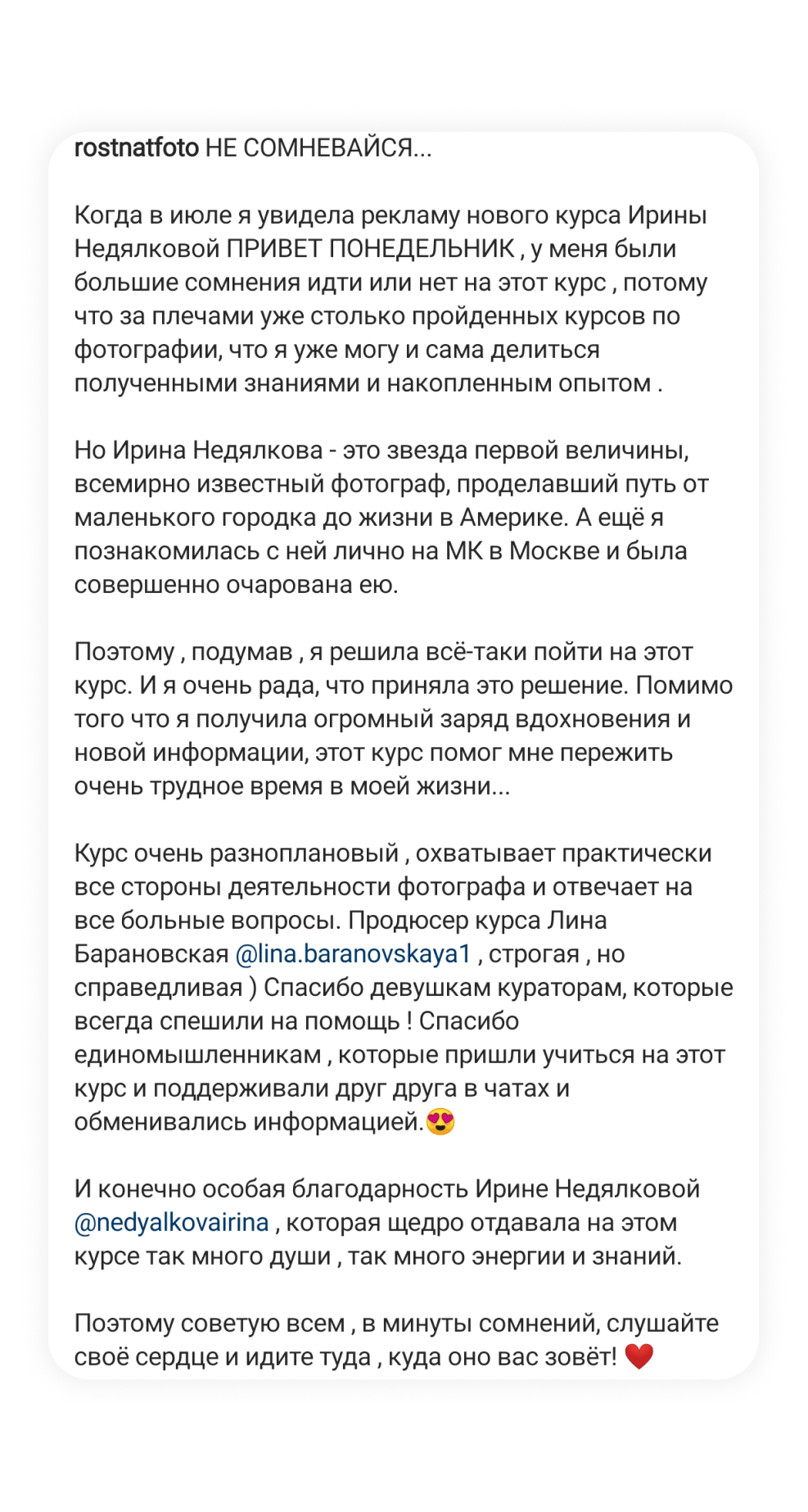 Курс «Prодвижение 2.0»