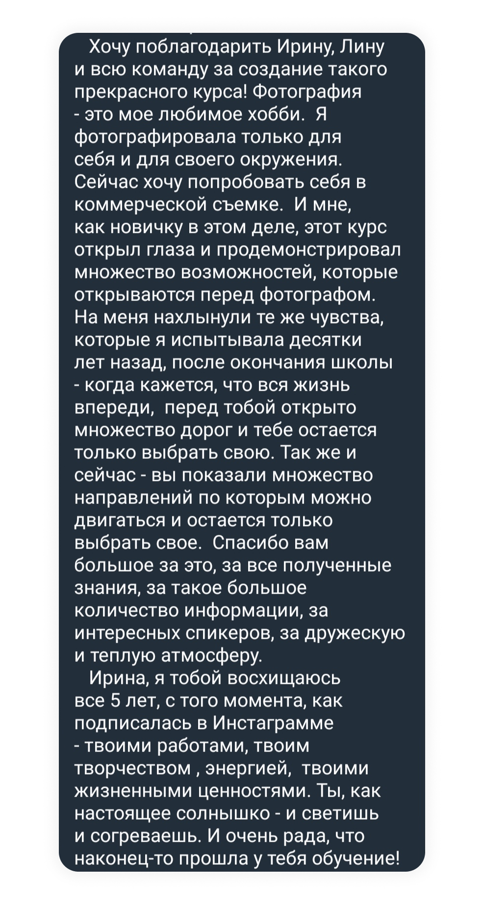 Курс «Prодвижение 2.0»