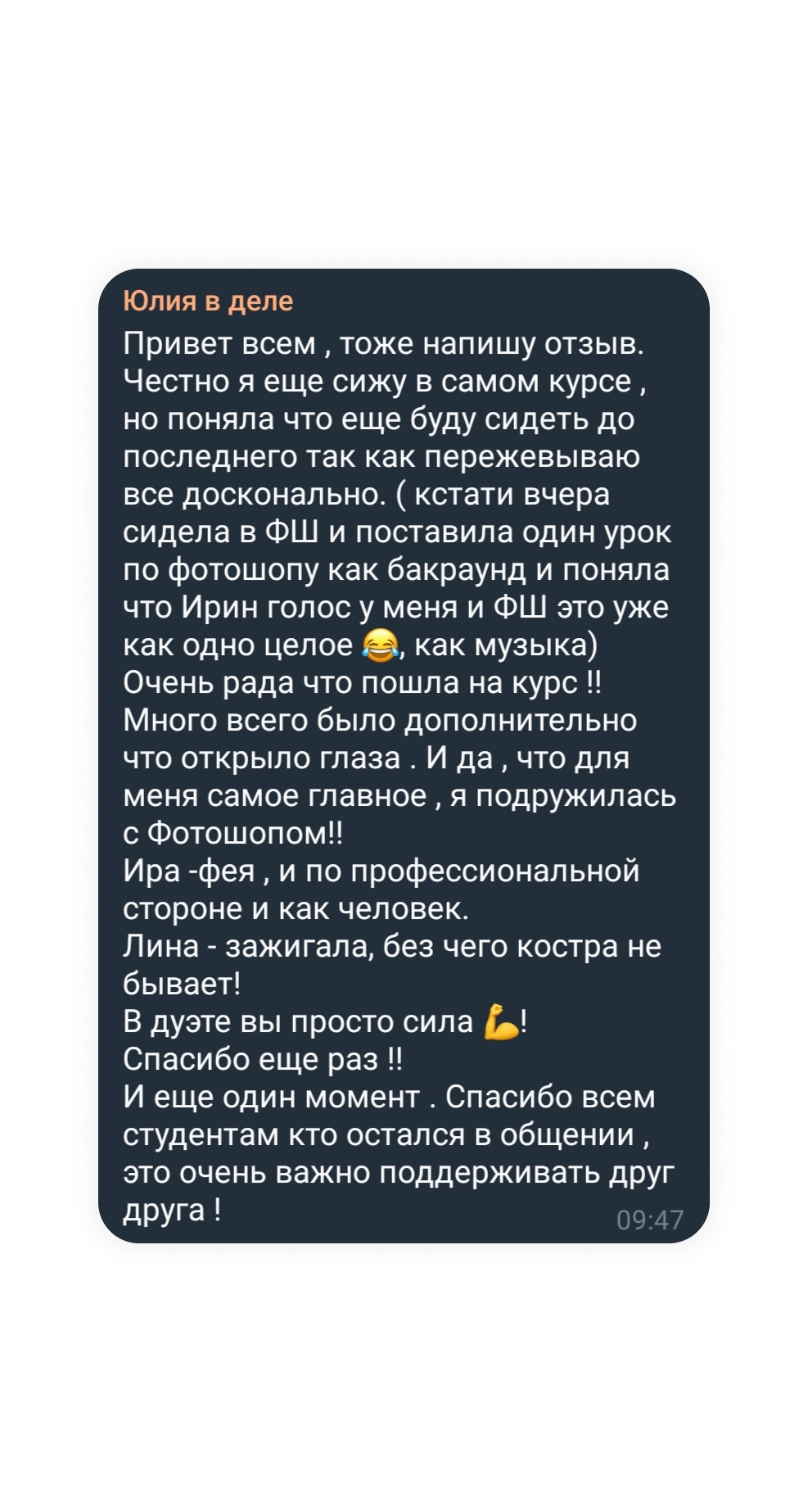 Курс «Prодвижение 2.0»