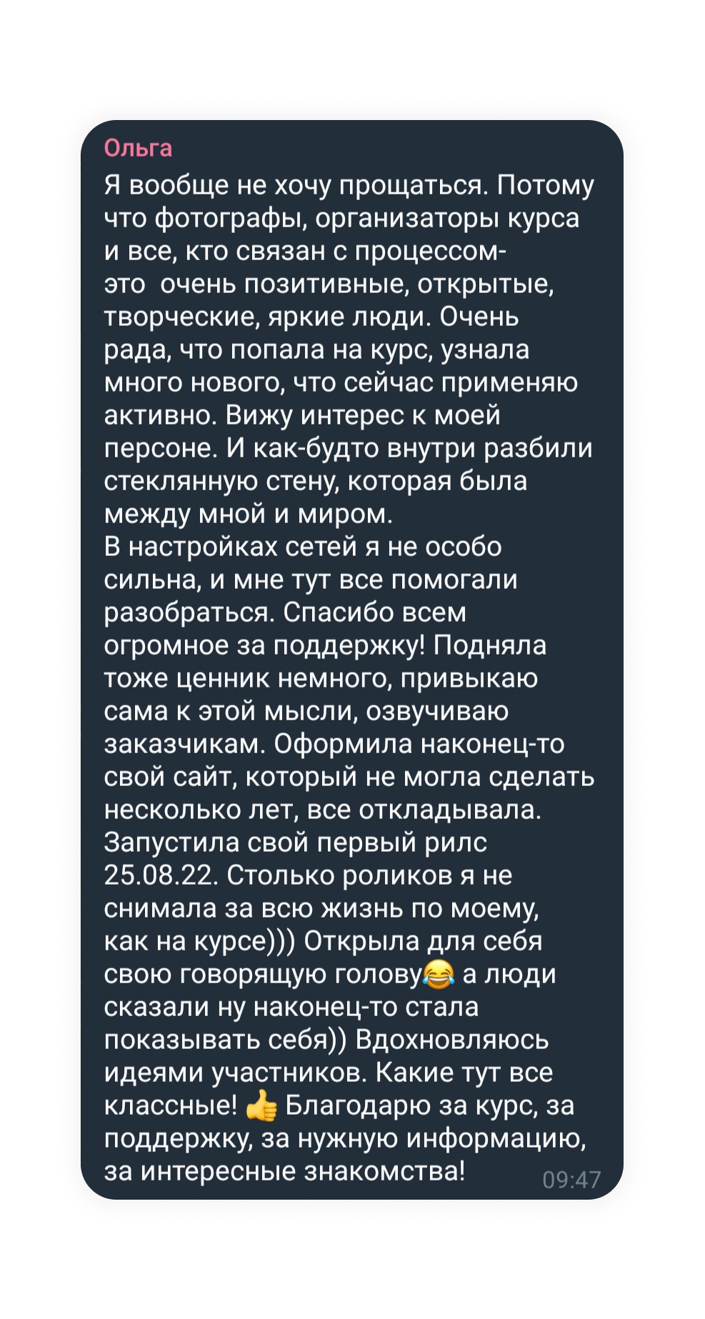 Курс «Prодвижение 2.0»