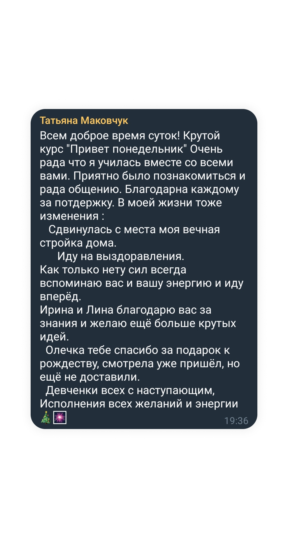 Курс «Prодвижение 2.0»