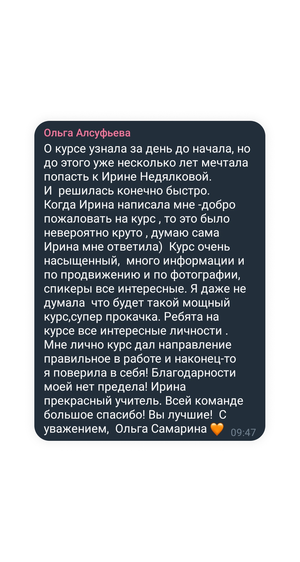 Курс «Prодвижение 2.0»