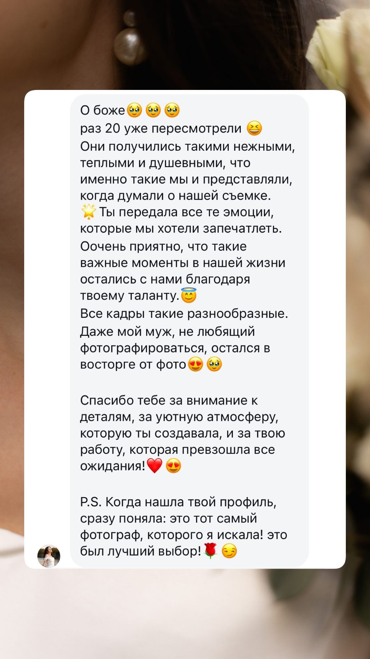 Price. Дарья Филькова — фотограф и видеограф в Тбилиси, Грузия