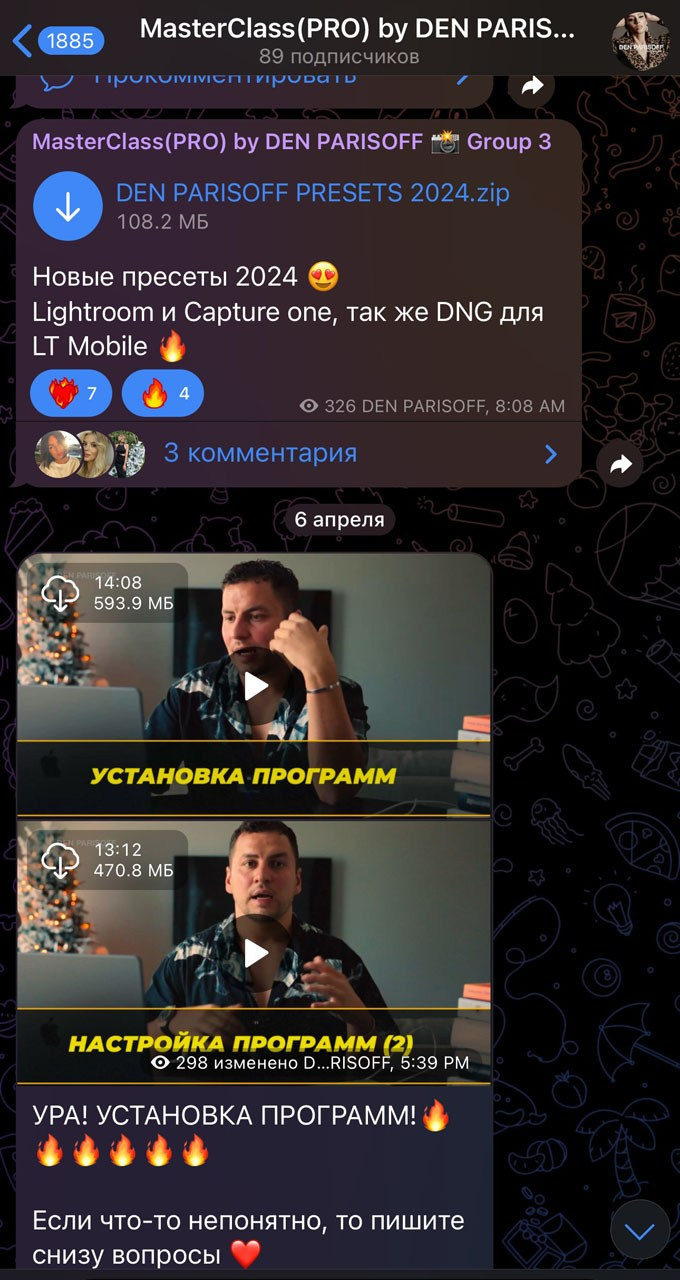 Мастер-класс по фотографии для камеры | DEN PARISOFF. DEN PARISOFF Photography & Video