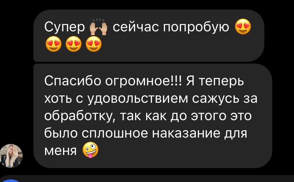 Мастер-класс по фотографии для камеры | DEN PARISOFF. DEN PARISOFF Photography & Video