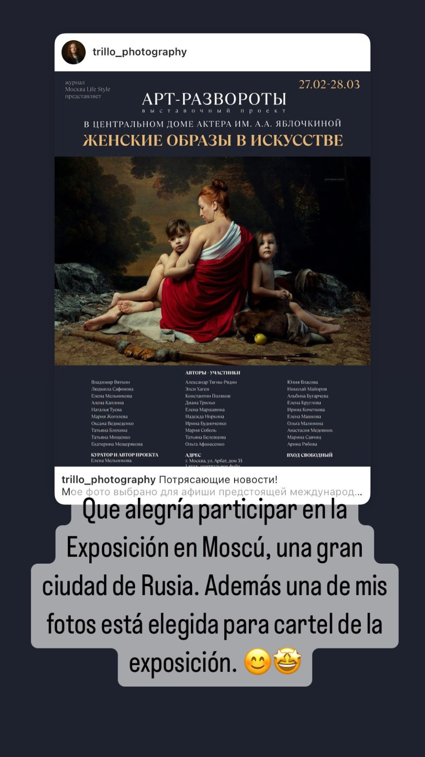 Exposiciones. DIANA TRILLO_PHOTOGRAPHY