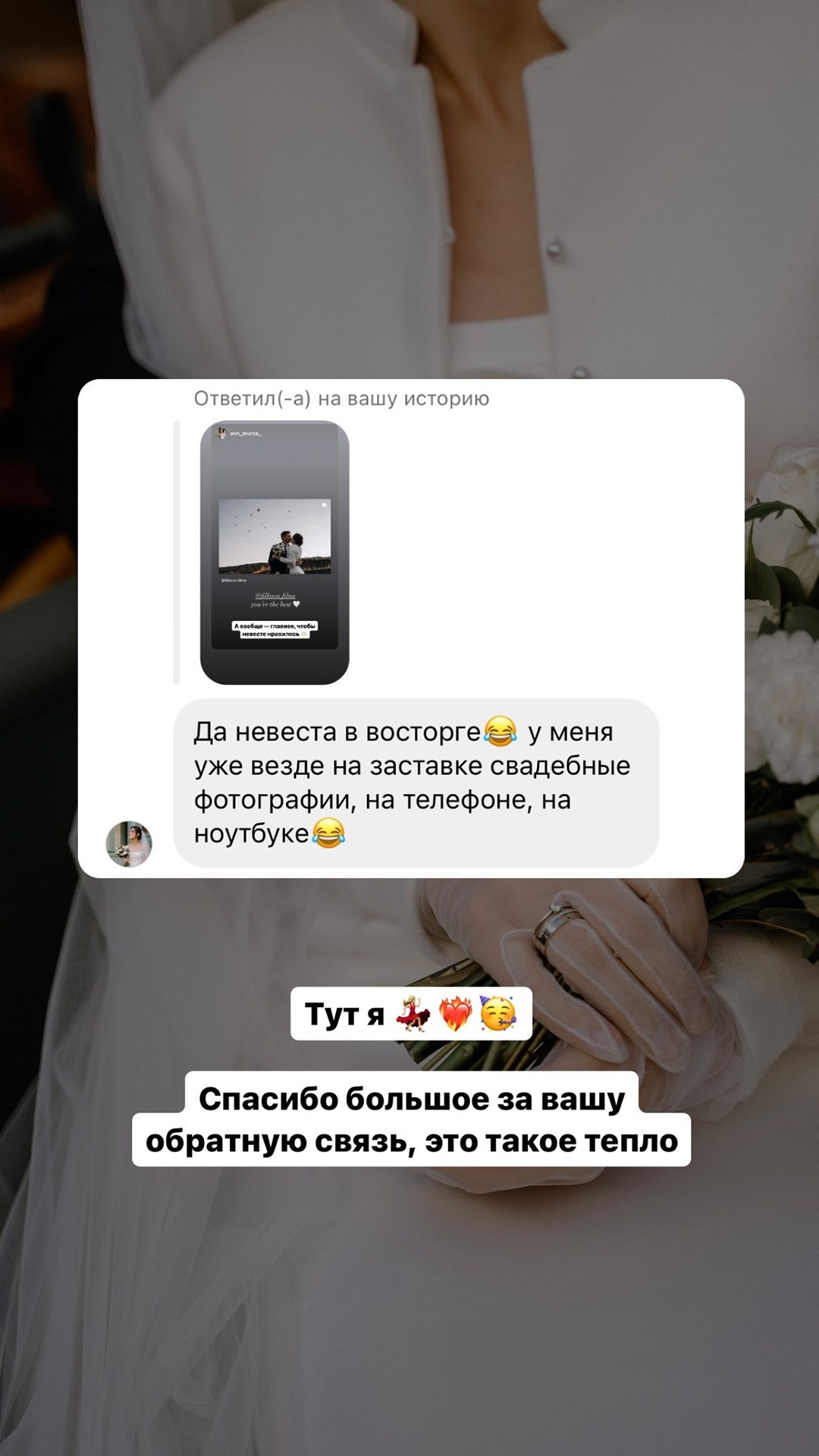 Price. Дарья Филькова — фотограф и видеограф в Тбилиси, Грузия