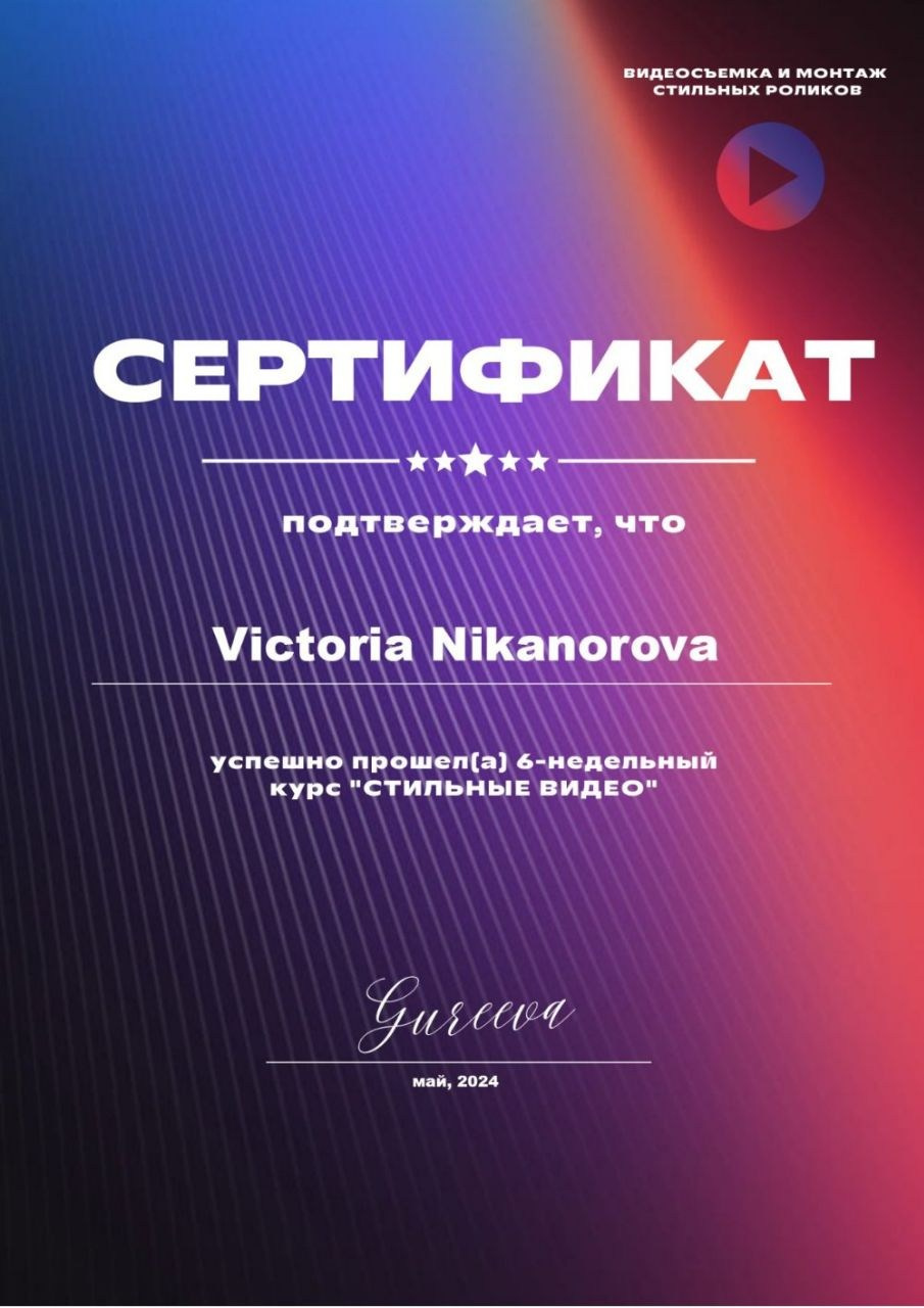 Фотограф новорождённых, Детский и Семейный фотограф в г. Киль / Германия