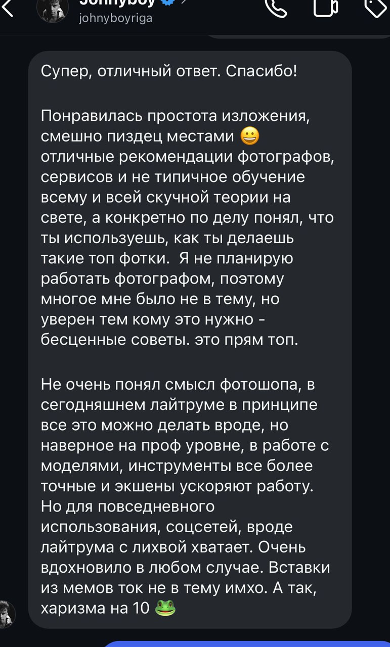 Мастер-класс по фотографии для камеры | DEN PARISOFF. DEN PARISOFF Photography & Video