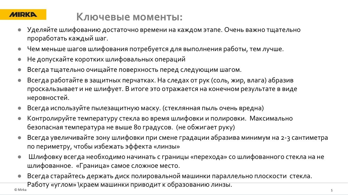 Полировка лобового стекла кишинев Прозрачность и безопасность