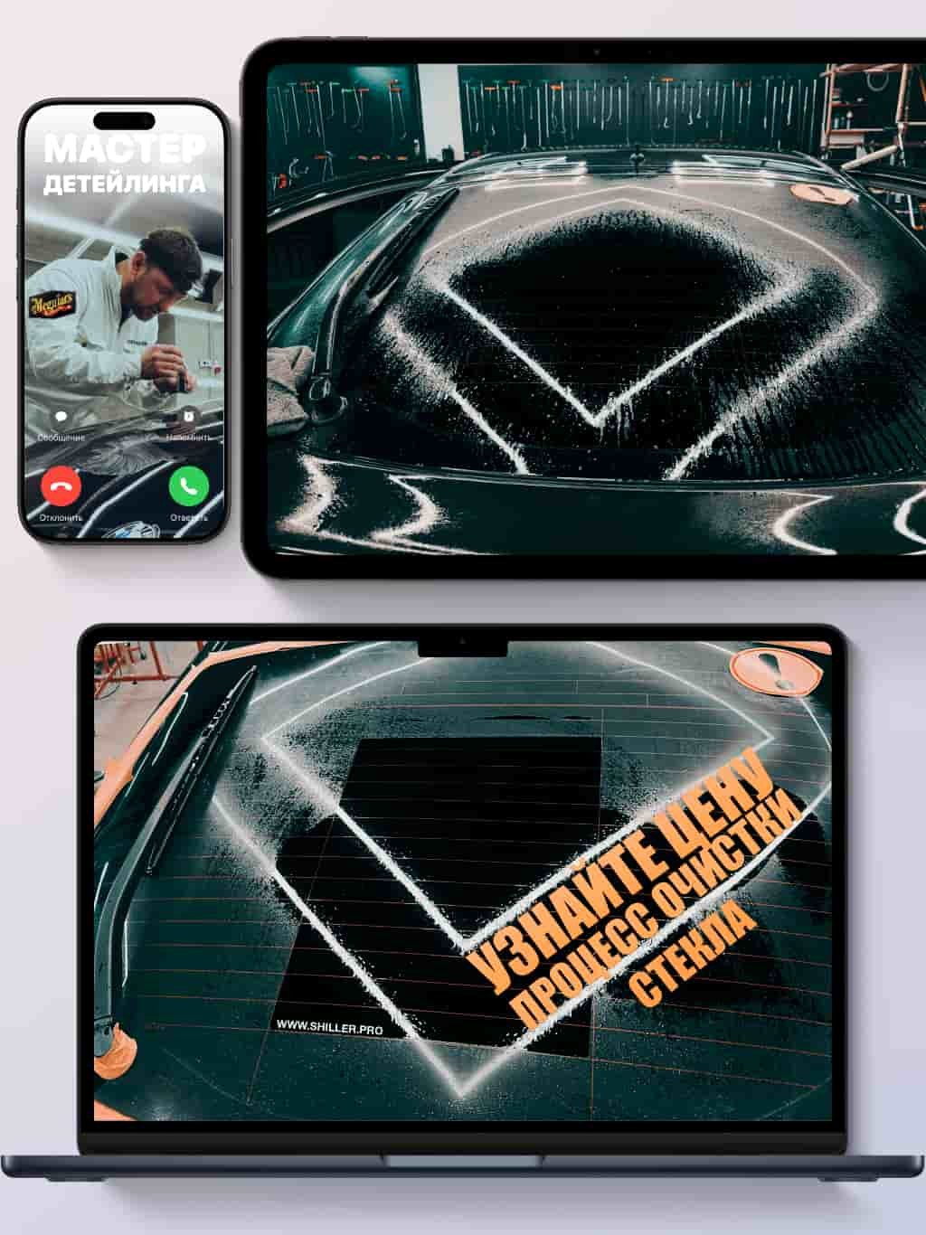 Ремонт вмятин и сколов в Праге без покраски | PDR + Детейлинг