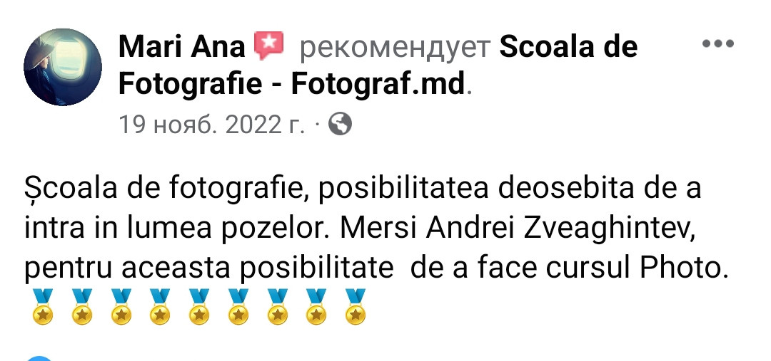 Курс по мобильной мобильной фотографии — Кишинев, Молдова