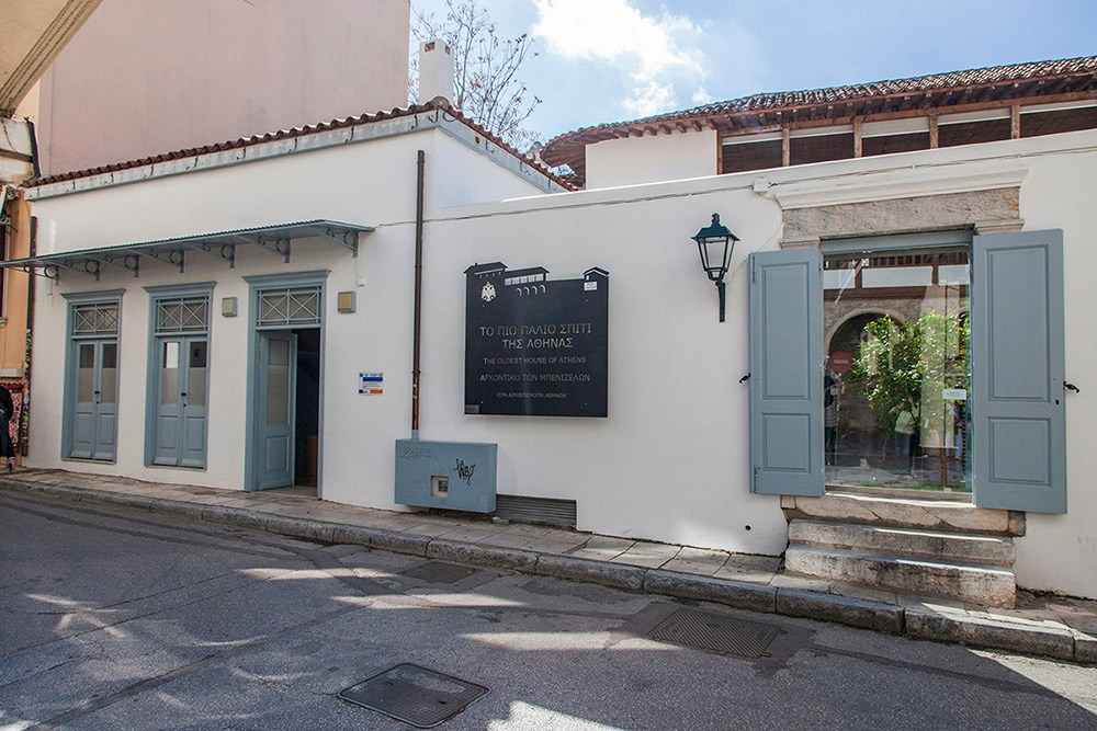 Athens Through My Eyes | Original Photography Gallery