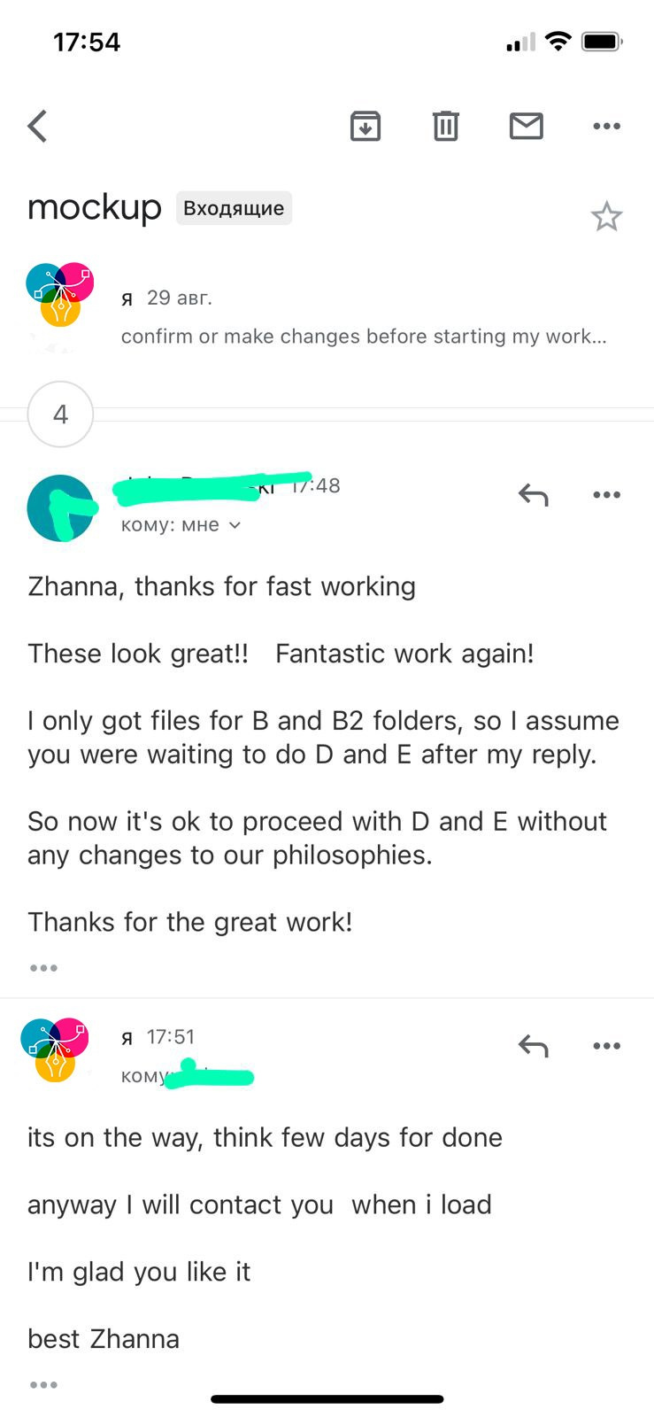 review of the retoucher's work 4