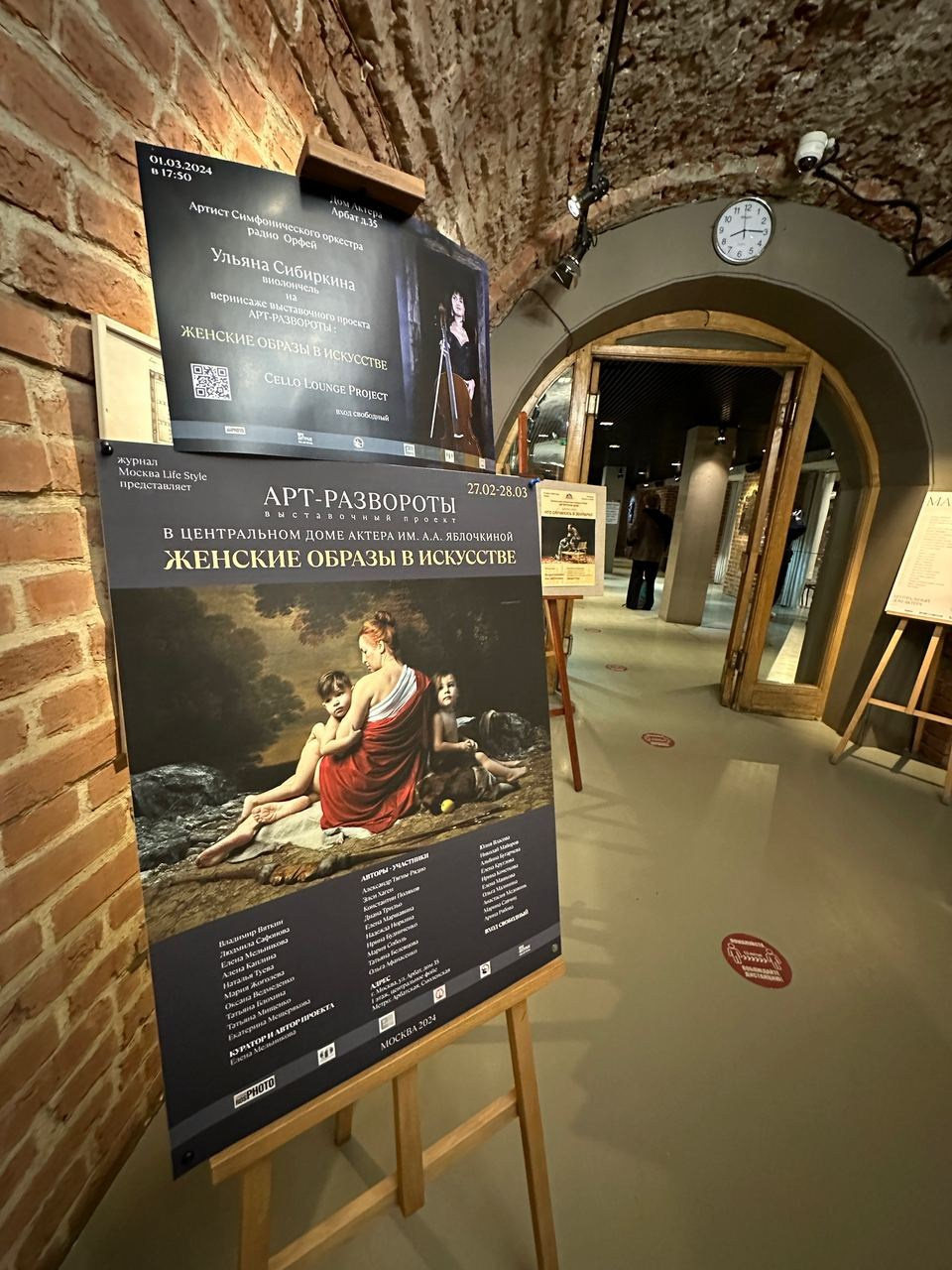 Exposiciones. DIANA TRILLO_PHOTOGRAPHY