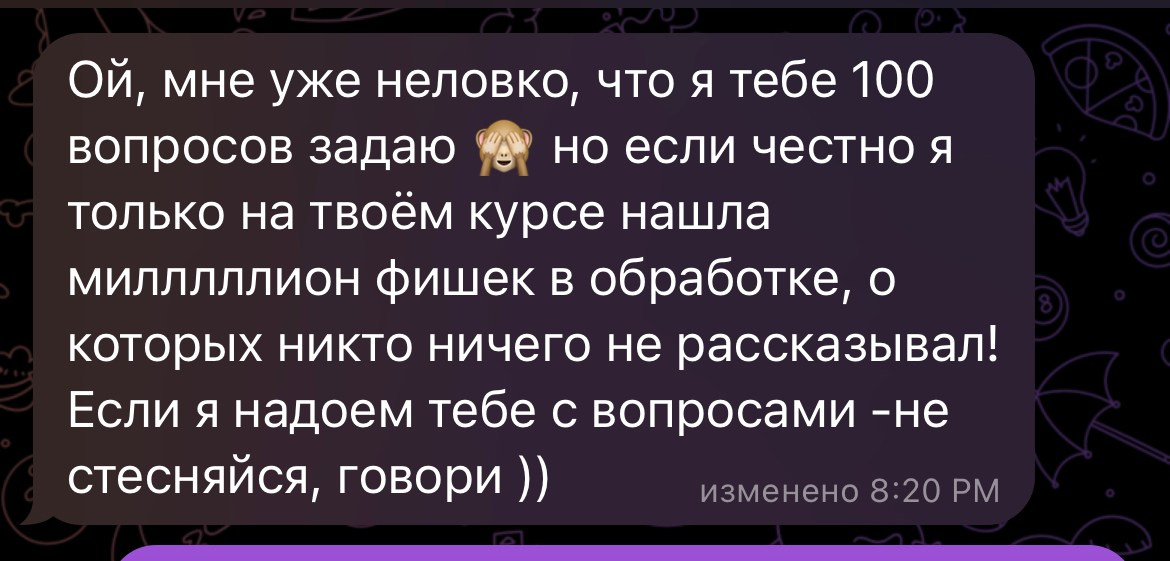 Мастер-класс по фотографии для камеры | DEN PARISOFF. DEN PARISOFF Photography & Video