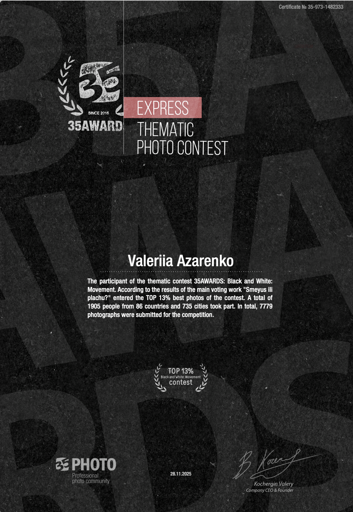 Об авторе. Einzel- und Hochzeitsfotografin in Batumi Valeria Azarenko