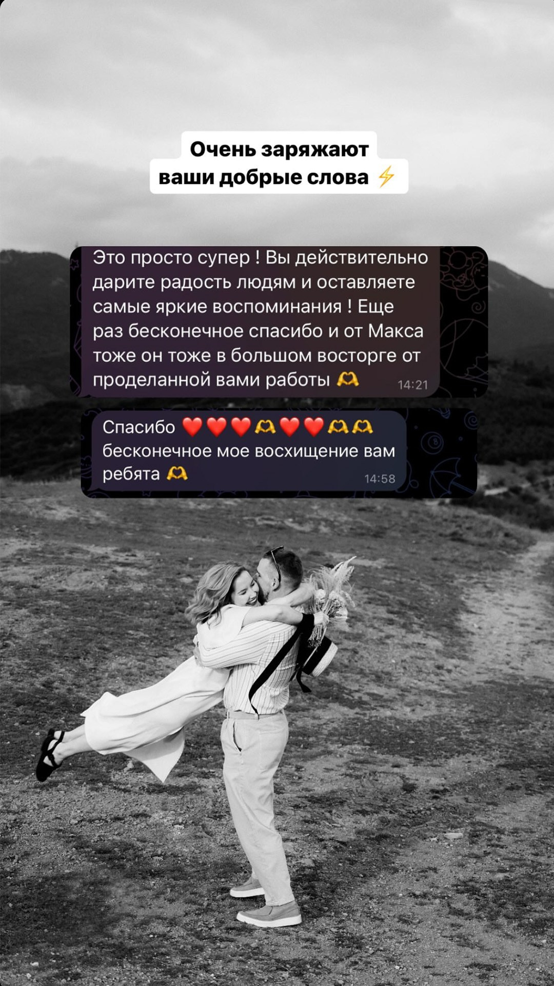 Price. Дарья Филькова — фотограф и видеограф в Тбилиси, Грузия