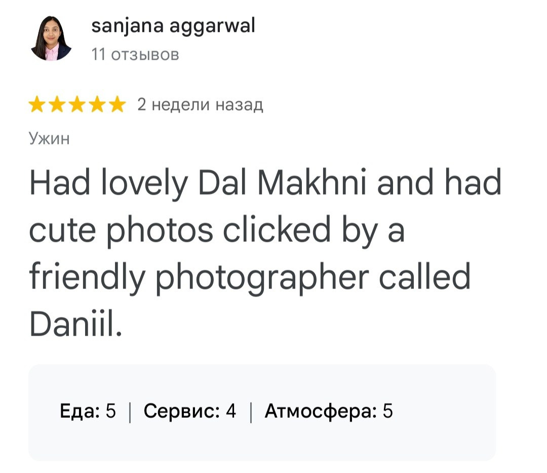ROCKET PICTURES