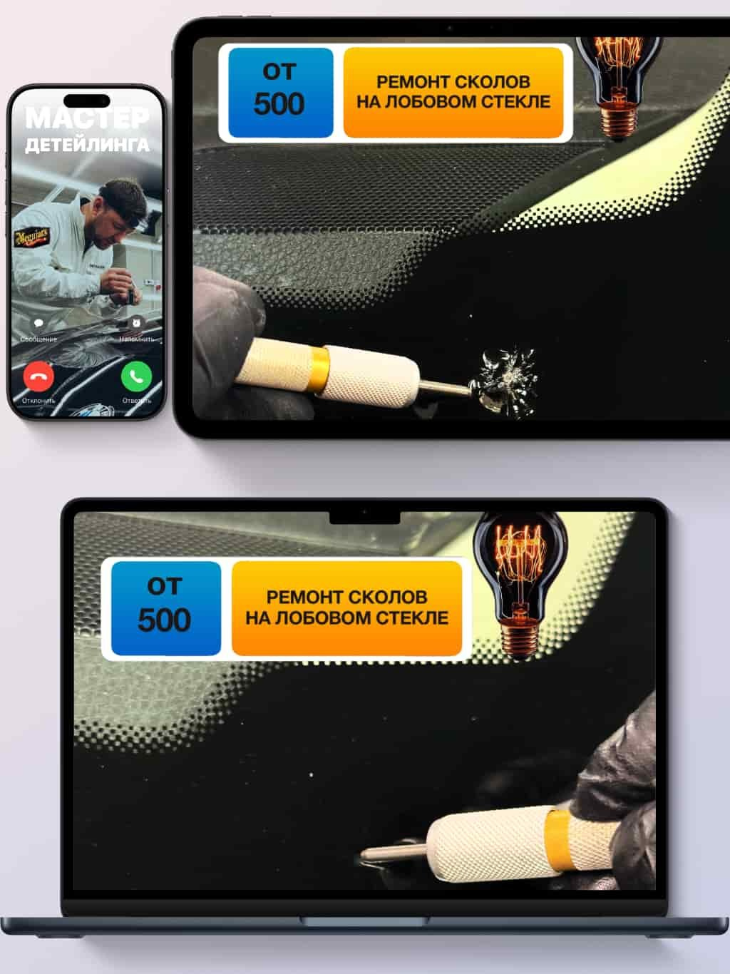 Детейлинг китайских авто в Кишинёве — BYD, Chery, Geely, Haval | Ремонт вмятин и полировка