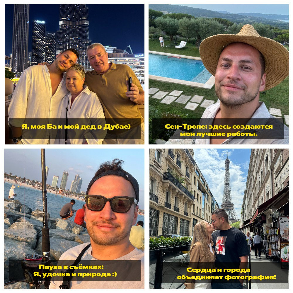 Мастер-класс по фотографии для камеры | DEN PARISOFF. DEN PARISOFF Photography & Video