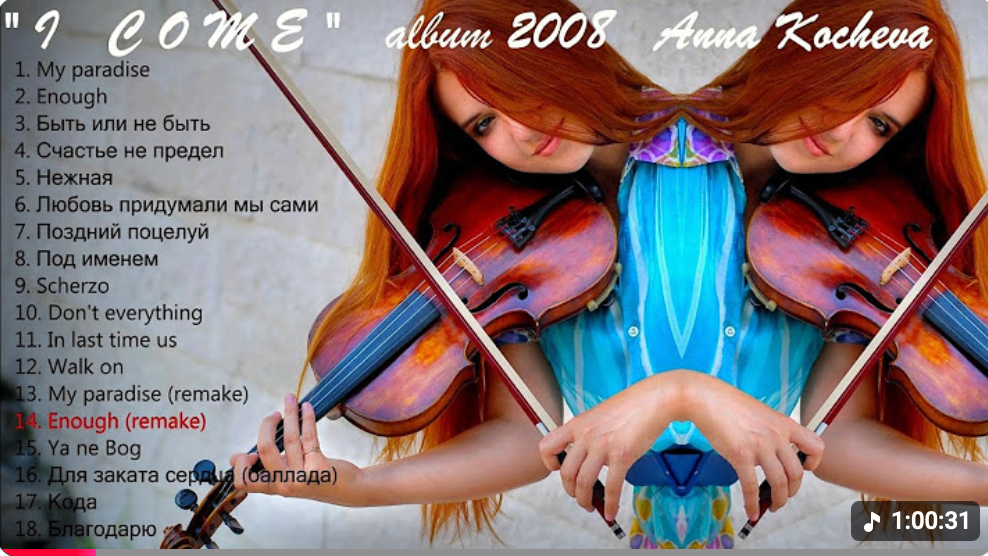 АИNA Vernov. Association CASIdAF & BRUCEF avec Vernov Production & AKKA Music