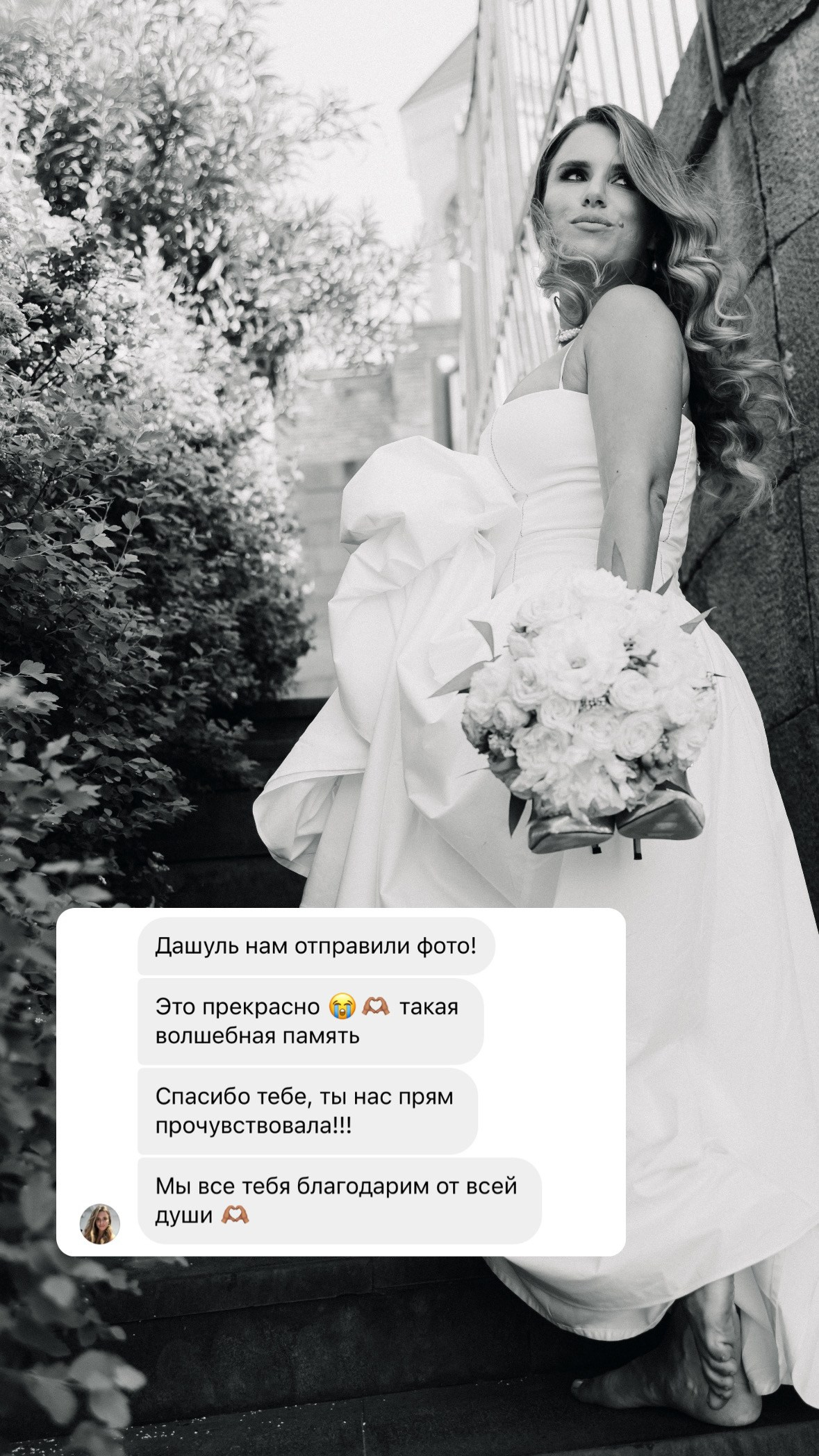 Price. Дарья Филькова — фотограф и видеограф в Тбилиси, Грузия