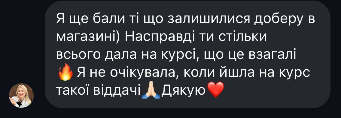 Успешный старт в Инстаграм