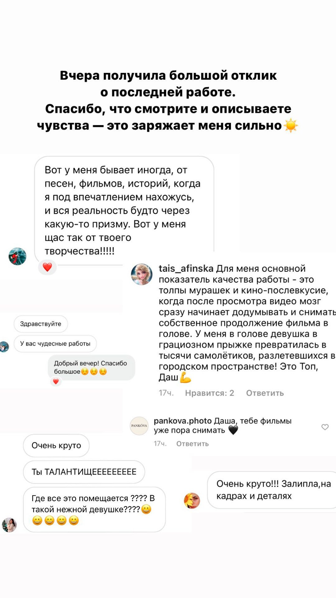 Price. Дарья Филькова — фотограф и видеограф в Тбилиси, Грузия