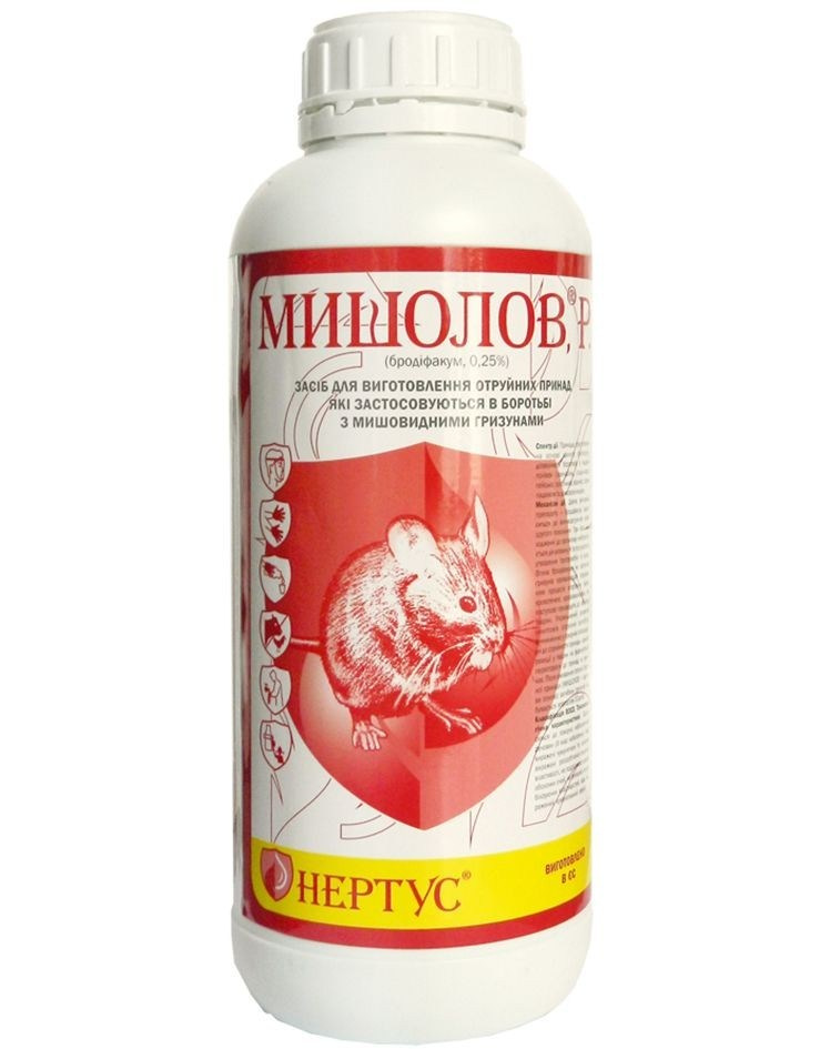 Мишолов нертус