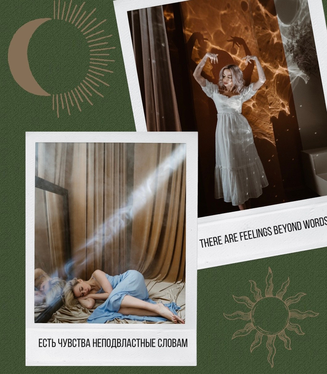 HELLO. Alya Leto Photographer