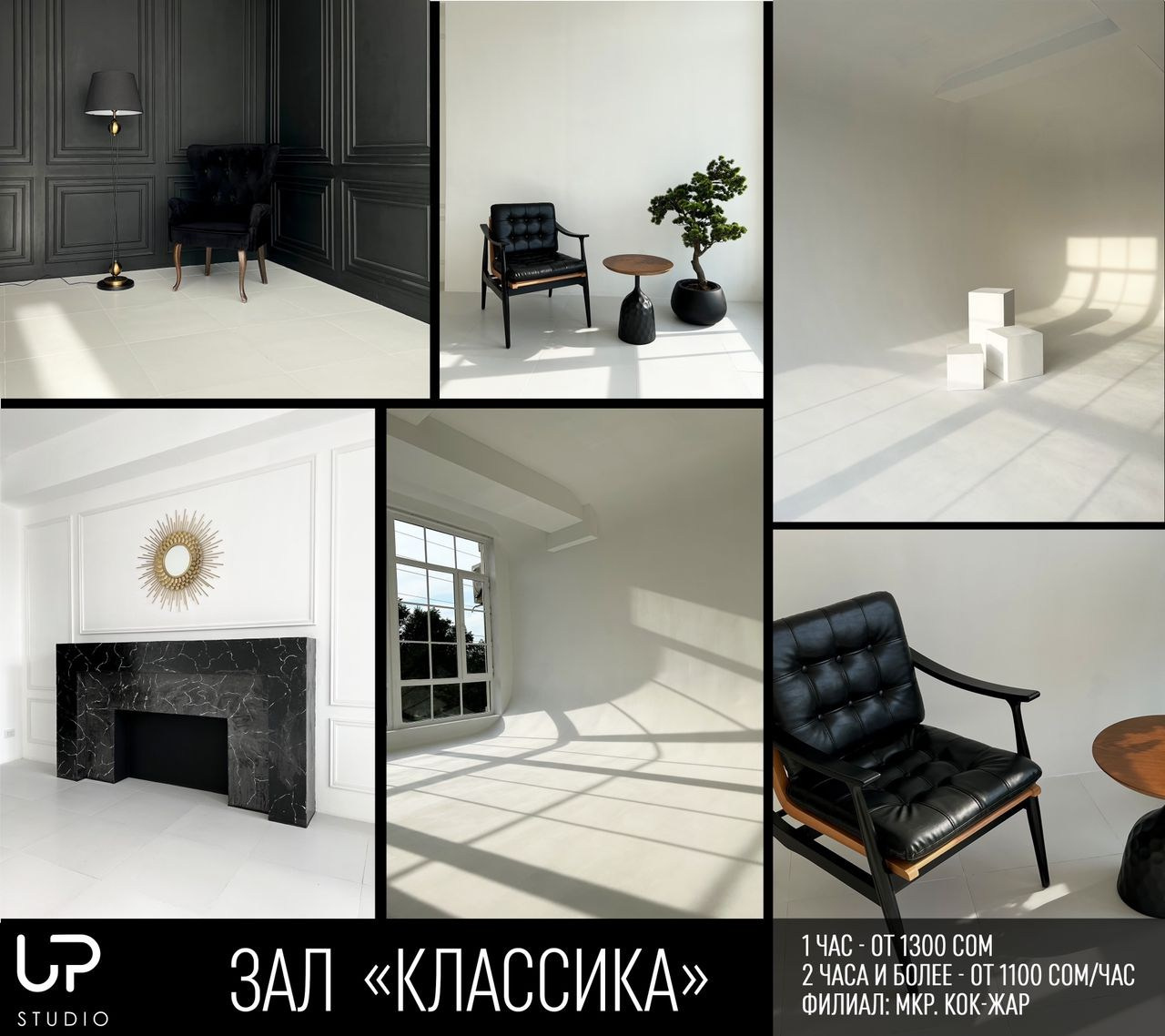Лучшие фотостудии Бишкека. Азимжан Нуритдинходжаев — свадебный фотограф