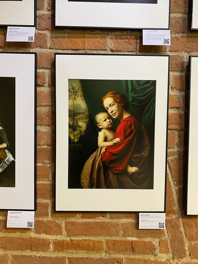 Exposiciones. DIANA TRILLO_PHOTOGRAPHY