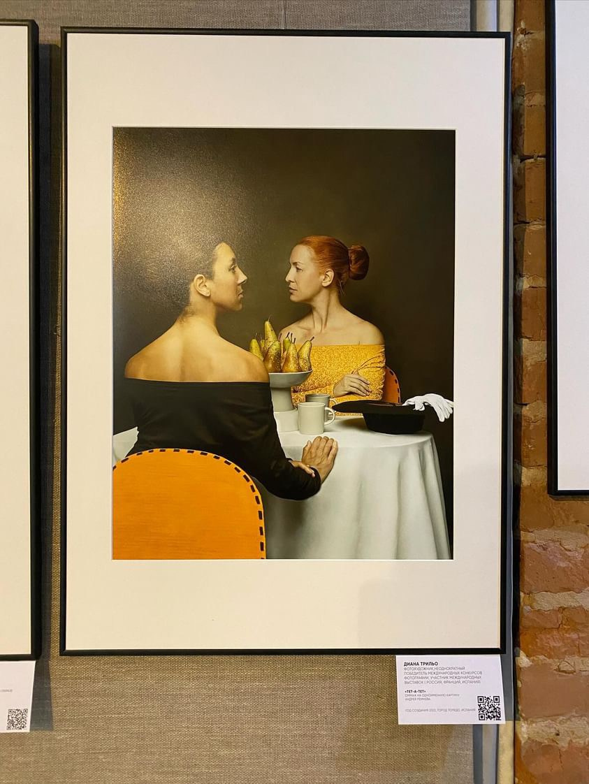 Exposiciones. DIANA TRILLO_PHOTOGRAPHY