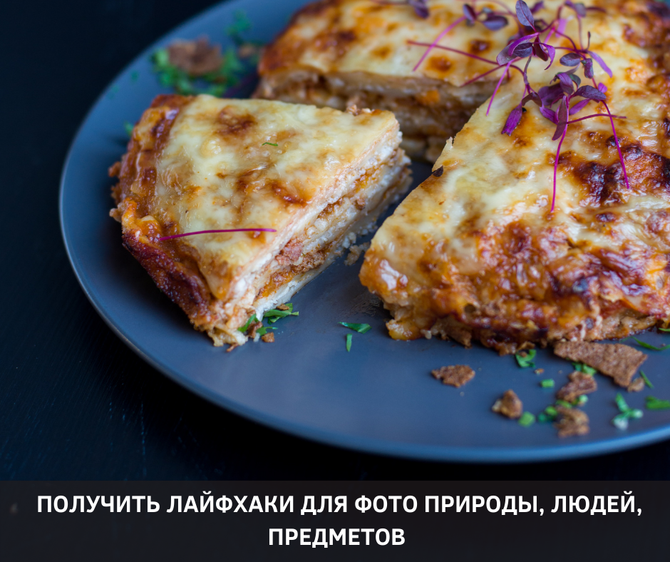 Фото-Семинар. Визуальный брендинг