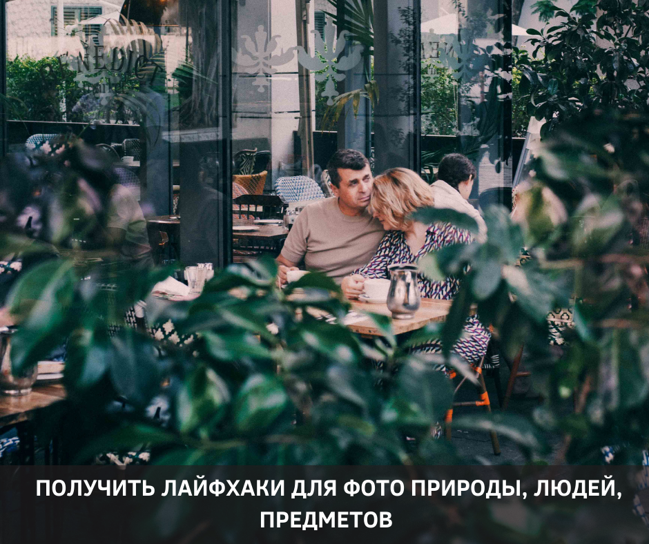 Фото-Семинар. Визуальный брендинг