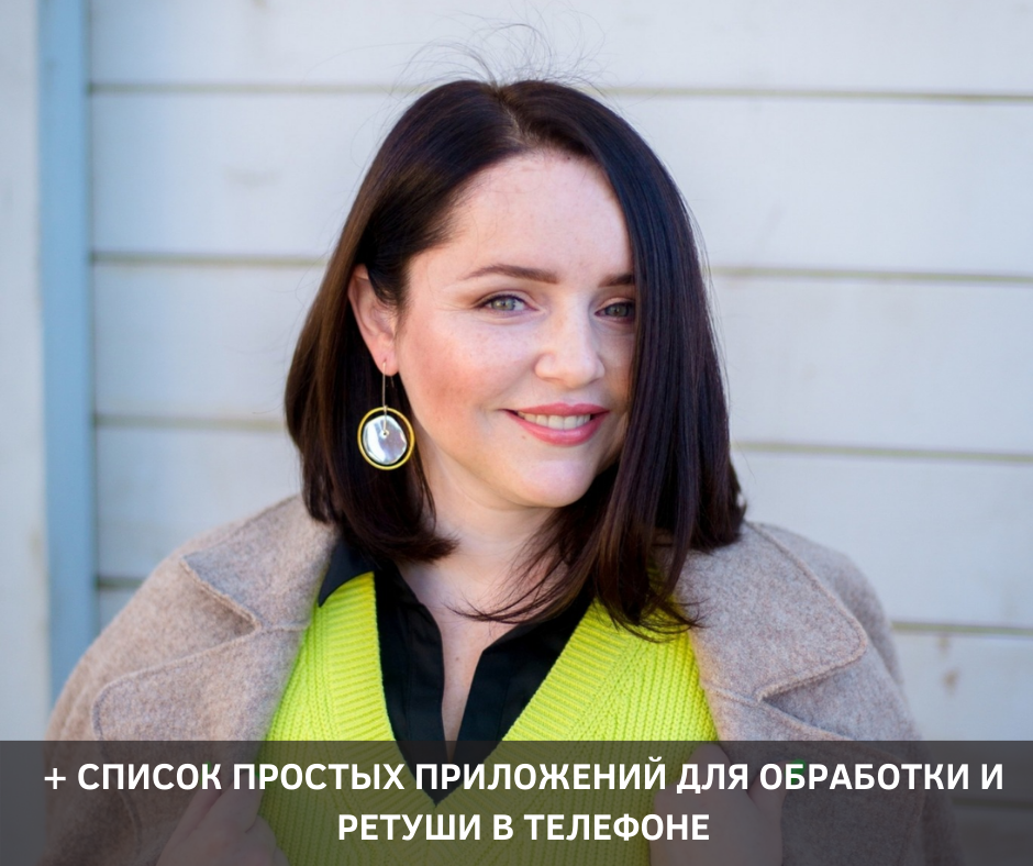 Фото-Семинар. Визуальный брендинг